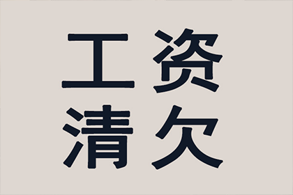 欠款人被法院起诉立案所需费用是多少？
